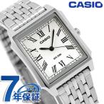 カシオ チープカシオ CASIO スタンダード クォーツ 電池式 MTP-B190D-7BV 海外モデル メンズ チプカシ 腕時計 ブランド アナログ