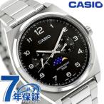 5/11は全品5倍に+11倍 カシオ チープカシオ CASIO クォーツ 電池式 MTP-M300D-1AV スタンダード ムーンフェイズ 海外 メンズ チプカシ 腕時計 ブランド カシオ