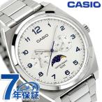 本日は+6倍 カシオ チープカシオ CASIO クォーツ 電池式 MTP-M300D-7AV スタンダード ムーンフェイズ 海外 メンズ チプカシ 腕時計 ブランド カシオ