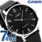 カシオ チープカシオ CASIO クォーツ 電池式 MTP-VT01L-1B2 スタンダード 海外モデル メンズ チプカシ 腕時計 ブランド カシオ casio アナログ ブラック 黒