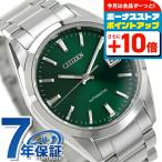 シチズン コレクション 自動巻き 腕時計 ブランド メンズ CITIZEN COLLECTION NB1051-56W アナログ 松葉色