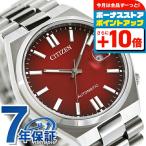 シチズン コレクション メカニカル TSUYOSA 自動巻き 腕時計 ブランド メンズ CITIZEN COLLECTION NJ0150-56W アナログ バーガンディ 赤