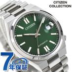 シチズン コレクション TSUYOSA 自動巻き 腕時計 ブランド メンズ レディース CITIZEN COLLECTION NJ0200-50X アナログ グリーン