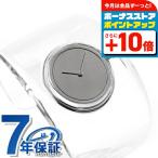 イッセイミヤケ O-Bold クオーツ 腕時