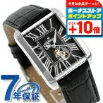 ショッピングオロビアンコ オロビアンコ アルマート 自動巻き 腕時計 ブランド メンズ オープンハート Orobianco OR007-11 アナログ ブラック 黒