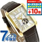 オロビアンコ アルマート 自動巻き 腕時計 ブランド メンズ オープンハート Orobianco OR007-9 アナログ シルバー ダークブラウン