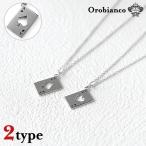 Yahoo! Yahoo!ショッピング(ヤフー ショッピング)オロビアンコ ネックレス ペンダント メンズ レディース シルバー925 SV925 アクセサリー 選べるモデル おしゃれ ギフト プレゼント 実用的