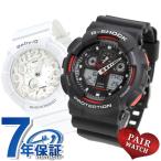 ¹ï°õ ̾Æþ¤ì ¥Ú¥¢¥¦¥©¥Ã¥Á G-SHOCK Baby-G ¥Ö¥é¥Ã¥¯ ¥Û¥ï¥¤¥È ¥¢¥Ê¥Ç¥¸ GA-100 BGA-131 ÏÓ»þ·×