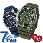  пара часы Citizen Promaster солнечный мужской женские наручные часы бренд CITIZEN PROMASTER BN0157-11X EO2021-05L