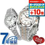  пара часы Citizen Regno солнечный мужской женские наручные часы бренд KM1-237-93 KM4-112-91 CITIZEN подарок практический 