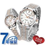 ペアウォッチ シチズン レグノ ソーラー メンズ レディース 腕時計 ブランド KM1-237-91 KM4-139-91 CITIZEN プレゼント 実用的