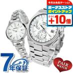 ショッピングペア カップル ペアウォッチ セイコー アストロン ルキア チタン 夫婦 カップル 記念日 メンズ レディース 腕時計 ブランド 名入れ 刻印 SEIKO ASTRON LUKIA SBXY085 SSVW205