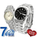  пара часы Seiko selection Хара . cup ru память день мужской женские наручные часы бренд название inserting печать SEIKO SELECTION SBTH011 HFH001P