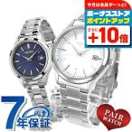  пара часы Seiko selection Хара . cup ru название inserting печать мужской женские наручные часы бренд ...SBPX143 STPX095 подарок практический 