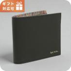 ショッピングポールスミス ポール・スミス 二折財布小銭入付き メンズ ブランド Paul Smith レザー M1A4833 ブラック 財布