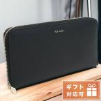 ポールスミス ブランド 長財布 メンズ ラウンドファスナー レザー イタリア W1A4609X BLACK ブラック 財布 おしゃれ ギフト 父の日 プレゼント 実用的