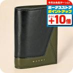 マルニ 二つ折り財布 メンズ レディース ブランド MARNI PFMO0055U1-P2644 ブラック/モスグリーン