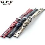 交換用ベルト 腕時計 ブランド パイソンレザー 12-20mm GPF 選べるモデル