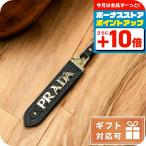 プラダ ブランド キーホルダー キーリング メンズ レディース ユニセックス SAFFIANO レザー イタリア 1PP067 NERO ブラック 小物 おしゃれ プレゼント ギフト