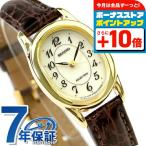 シチズン レグノ エコドライブ ソーラー レディス RL26-2091C 腕時計 ブランド レディース