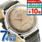 オリエント クラシック バンビーノ Orient Bambino 自動巻き 腕時計 ブランド メンズ ORIENT CLASSIC RN-AC0025N アナログ ベージュ グレー