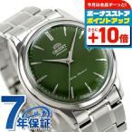 オリエント クラシック オリエントクラシック オリエント バンビーノ38 自動巻き 腕時計 ブランド メンズ グラスグリーン ORIENT CLASSIC RN-AC0M09E アナログ