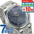 オリエント クラシック オリエントクラシック オリエント バンビーノ38 自動巻き 腕時計 ブランド メンズ ORIENT CLASSIC RN-AC0M10L アナログ ライトブルー