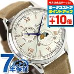 オリエント クラシック バンビーノ サンアンドムーン 75周年 自動巻き 腕時計 ブランド メンズ 数量限定 替えベルト ORIENT CLASSIC RN-AK0808S