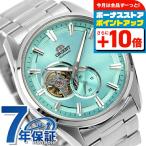 オリエント コンテンポラリー セミスケルトン 自動巻き 腕時計 ブランド メンズ オープンハート ORIENT CONTEMPORARY RN-AR0009L プレゼント 実用的