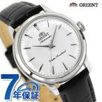 オリエント クラシック バンビーノ Orient Bambino 自