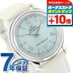 オリエント クラシック バンビーノ Orient Bambino 38 ソーラーパワード 腕時計 ブランド メンズ ORIENT CLASSIC RN-WK0002E アナログ