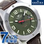 Yahoo! Yahoo!ショッピング(ヤフー ショッピング)ケンテックス ランドマン アドベンチャー 41.5mm 限定モデル S763X-02 日本製 腕時計 ブランド メンズ プレゼント 実用的