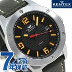 Yahoo! Yahoo!ショッピング(ヤフー ショッピング)ケンテックス ランドマン アドベンチャー 41.5mm 限定モデル S763X-04 日本製 腕時計 ブランド メンズ プレゼント 実用的