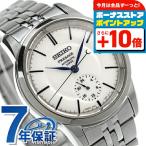 セイコー プレザージュ Classic Series 自動巻き 腕時計 ブランド メンズ コアショップ専用 流通限定 SEIKO PRESAGE SART003