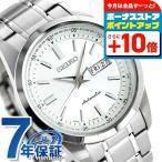 セイコー メカニカル メンズ 腕時計 ブランド SEIKO 自動巻き 機械式 SARV001 シルバー 時計 プレゼント 実用的