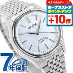 セイコー プレザージュ Classic Series 自動巻き 腕時計 ブランド メンズ コアショップ専用モデル 流通限定モデル SEIKO PRESAGE SARX129