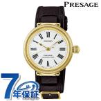 ショッピングセイコー セイコー プレザージュ 創業145周年記念 クラシックシリーズ 琺瑯ダイヤル 自動巻き 腕時計 メンズ 数量限定 SEIKO PRESAGE SARX136