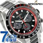 セイコー プロスペックス スピードタイマー ダットサン 240Z コラボレーション限定 ソーラー 腕時計 ブランド メンズ 数量限定 クロノ