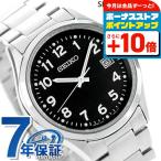 セイコーセレクション アラビア Sシリーズ ソーラー 腕時計 ブランド メンズ 見やすい 数字だけ 数字大きい SEIKO SELECTION SBPX155 アナログ ブラック 黒