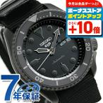 セイコー5 スポーツ 日本製 自動巻き 機械式 限定モデル メンズ 腕時計 ブランド SKX Series SBSA025 SEIKO ストリート オールブラック