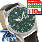 セイコー5 スポーツ スーツ スタイル 自動巻き 機械式 腕時計 ブランド メンズ 限定モデル 革ベルト SEIKO Field Series SBSA203 アナログ