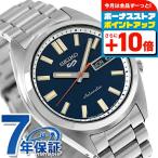 セイコー5 スポーツ SNXS Series Sports Style 自動巻き 腕時計 ブランド メンズ Seiko 5 Sports SBSA253 アナログ ブルー 日本製