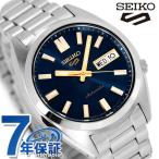 セイコー5 スポーツ SNXS Series 自動巻き 腕時計 ブランド メンズ Seiko 5 Sports SBSA291 ブルー 日本製
