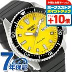 セイコー5 スポーツ SKX Series 自動巻き 腕時計 ブランド メンズ Seiko 5 Sports SBSA307 アナログ イエロー 日本製