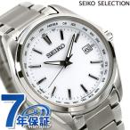 セイコー 時計 ソーラー電波 チタン ワールドタイム 腕時計 ブランド メンズ 日本製 SBTM287 SEIKO プレゼント 実用的