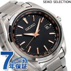 本日+6倍 セイコー 時計 ソーラー電波 チタン ワールドタイム 腕時計 ブランド メンズ 日本製 SBTM293 SEIKO ブラック プレゼント 実用的