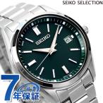 ショッピング電波時計 セイコーセレクション メンズ ソーラー電波時計 限定モデル 日本製 ソーラー電波 腕時計 ブランド SBTM319 SEIKO グリーン