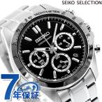 セイコー 時計 腕時計 ブランド メンズ SBTR013 スピリット SPIRIT SBTR 8Tクロノ クロノグラフ ビジネス 仕事 スーツ SEIKO セイコーセレクション 時計
