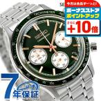 セイコーセレクション クォーツ 電池式 腕時計 ブランド メンズ クロノグラフ SEIKO SELECTION SBTR057 アナログ グリーン