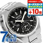 セイコー アストロン ネクスター ソーラー電波 8B63 電波ソーラー 腕時計 ブランド メンズ チタン SEIKO SBXY067 アナログ ブラック 黒 日本製